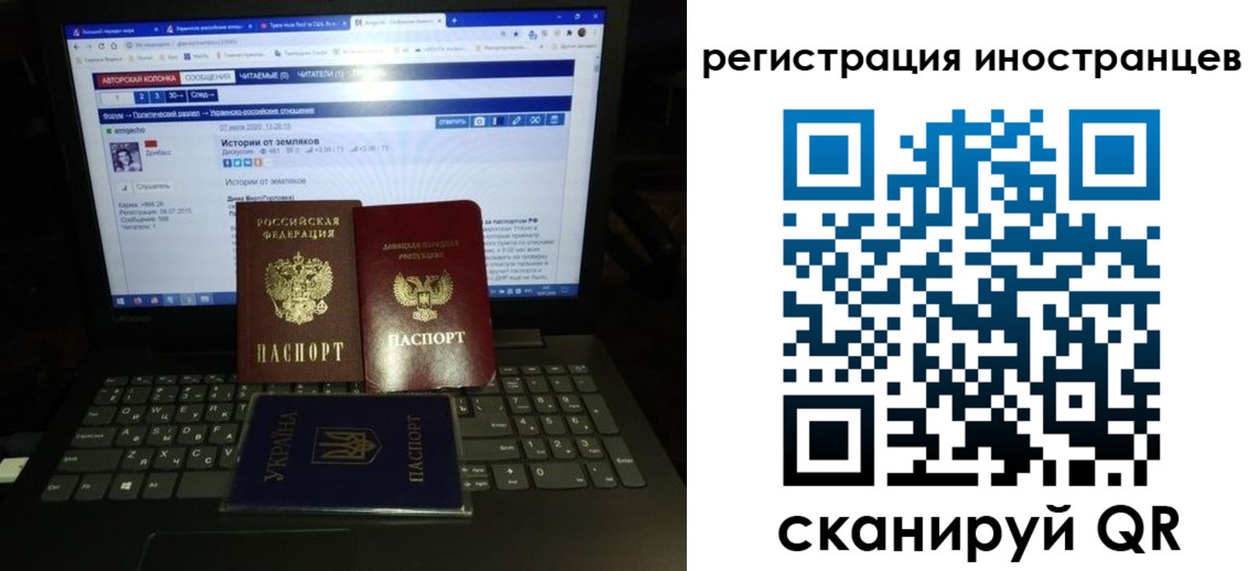 регистрация для школы в Тосно