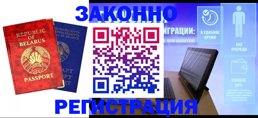 прописка поиск в Тосно